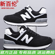 新百倫（NEW BOLUNE男鞋春夏透氣網(wǎng)面運(yùn)動(dòng)鞋2025新款休閑n字情侶女鞋574時(shí)尚慢跑鞋 五環(huán)黑 43