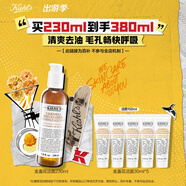 科顏氏（Kiehl's）金盞花潔面啫喱230ml洗面奶保濕清潔護膚禮盒生日禮物