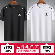 花花公子（PLAYBOY）夏季冰絲短袖T恤男薄款運動(dòng)休閑體恤半袖透氣速干跑步上 8802白色+黑色-花花公子官方品牌 M 【80-105斤】