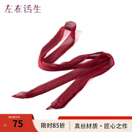 生活在左生活在左100桑蠶絲腰帶傳統(tǒng)印花多色復(fù)古國(guó)潮秋季腰封女 酒紅色 180cm