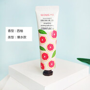 THE SAEM【官方店】the saem爆水爆珠韓香氛精華護(hù)手霜滋潤補(bǔ)水保濕嫩膚女 30g 1支 西柚-清爽爆水