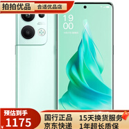 Reno9 /9pro/9pro+ 二手手機 水光人像鏡頭 游戲拍照手機 5G手機 99新 【Reno9 pro+】碧海青 16GB+256GB【送3c閃充】 99新