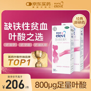 【原研好藥】拜耳愛樂維葉酸 復(fù)合維生素60片 補(bǔ)充鈣鐵鋅維生素c 孕婦葉酸備孕片女性艾樂維 懷孕早期孕前