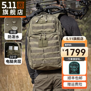 5.11（TACTICAL SERIES ） 24小時戰(zhàn)術背包迷彩雙肩包戶外運動登山包56563 24小時-37L容量/ 戰(zhàn)地綠