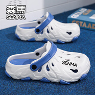森馬SENMA包頭涼鞋男2025新款秋季開(kāi)車(chē)洞洞涼拖運(yùn)動(dòng)踩屎感沙灘鞋 海鹽白 38 -39