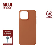無印良品 MUJI 再生TPU手機殼iphone15/plus/pro/pro max 蘋果 多巴胺 iphone15 pro max 橙色