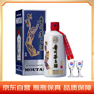 茅臺（MOUTAI）顏色系列 青印 醬香型白酒 53度 500ml單瓶裝