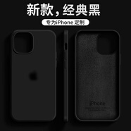 星仕美適用蘋(píng)果16promax手機殼iPhone15/pro超薄液態(tài)硅膠殼16e大孔保護套14plus親膚簡(jiǎn)約13/12防摔11軟殼 經(jīng)典黑【大孔液態(tài)硅膠】 蘋(píng)果14Pro Max