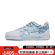 耐克（NIKE）【定制球鞋】Nike Court Vision 1 海浪椰椰 潮流個(gè)性 椰子樹(shù) 字 淺藍(lán) 44
