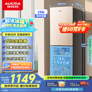 澳柯瑪（AUCMA）226升冰箱家用租房用小型冰箱風(fēng)冷無霜二門電冰箱雙開門囤貨小占地低噪國家補(bǔ)貼BCD-226WH
