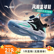 安踏兒童運(yùn)動(dòng)鞋男小童2024秋季旋鈕扣緩震耐磨風(fēng)洞籃球鞋A12439901
