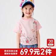 巴拉巴拉（BALABALA）寶寶短袖t恤嬰兒打底衫女童上衣夏季甜美可愛萌 夢(mèng)幻粉60359- 208225117221 130