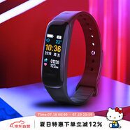 正港（ZGO）運動(dòng)手表男學(xué)生電子表時(shí)尚LED智能手環(huán)心率血壓監測鬧鐘計步USB充電腕表 693深邃黑