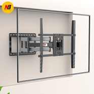 NB通用電視掛架電視架電視機長臂掛架 電視支架旋轉(zhuǎn)伸縮小米海信TCL創(chuàng)維電視架75-110英寸