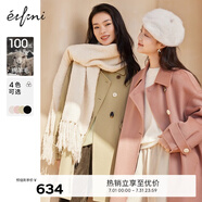伊芙麗2022冬季新款長(zhǎng)款毛呢大衣寬松百搭韓版簡(jiǎn)約雙面呢羊毛外套女秋冬 豆綠  165/88A/L