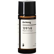Dr.Wong艾草與姜按摩精油全身身體spa15mlu先 15ml