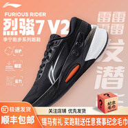 李寧（LI-NING）烈駿7男女跑鞋?科技專業(yè)減震大體重訓(xùn)練跑步鞋運(yùn)動(dòng)鞋 匯跑體育 ARZU003-3 黑色-乳白色-男 V2 36