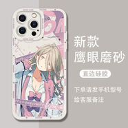 敗犬女主也太多了八奈見杏菜手機(jī)殼適用OPPOk11xvivos19iQOONeo9 【鷹眼古白】L5486 【小米/紅米系列】型號發(fā)給客服備注