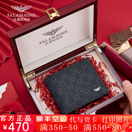 法萊阿瑪尼（FALAMAONE）男士錢包男短款皮夾男式拼色皮夾子生日禮物送男友老公父親 黑色【實木禮盒】