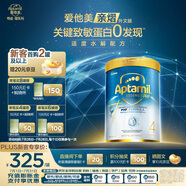 愛他美（Aptamil）親熠[奇跡白罐]適度水解低敏益生菌兒童奶粉4段3歲以上900g