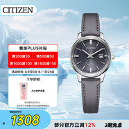 西鐵城（CITIZEN）手表女日韓表Eco-Drive光動(dòng)能皮帶學(xué)生送禮物女友EW2660-14X