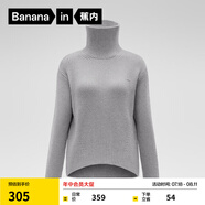 蕉內(nèi)（Bananain）【周冬雨同款】熱皮女士高領(lǐng)毛衣加厚加絨百搭打底外穿保暖秋冬 礦麻灰 M