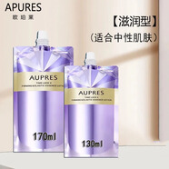 歐珀萊替換裝補(bǔ)充裝歐珀萊時光鎖緊致彈潤精華水 乳液柔膚水保濕抗皺5代 【滋潤型】水170ml+乳130ml
