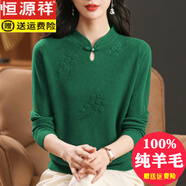 恒源祥高檔純羊毛衫女高貴民族風(fēng)起絨女式秋冬款毛衣中老年母親針織底衫 綠色 M