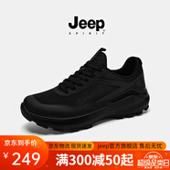 JEEP SPIRIT吉普黑武士通勤商務(wù)男鞋夏季戶外運動鞋2025新款徒步鞋男款鞋子男 石墨黑 單層 （網(wǎng)面透氣） 41 (255mm)