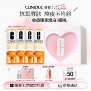 倩碧維C安瓶精華8.5ml*4修護煥活提亮VC抗氧化護膚品七夕生日禮物