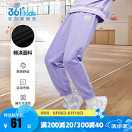 361°兒童夏季薄款長(zhǎng)褲男童衛(wèi)褲運(yùn)動(dòng)長(zhǎng)褲女童秋冬保暖中大童休閑長(zhǎng)褲 紫霞1501-女童【不加絨】 160