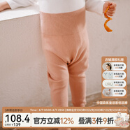 OAK FAMILY毛衣開衫男女寶寶保暖針織衫外套百搭護(hù)肚褲分體套裝 橡皮粉護(hù)肚褲 80 cm