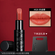 NARS/娜斯/納斯敢欲唇膏 裸黑管顯白口紅 國內(nèi)專柜 生日禮物 826 UNDRESSED 赤誠裸