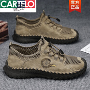 卡帝樂鱷魚（CARTELO）時(shí)尚休閑百搭夏季包頭涼鞋戶外大碼防滑厚底耐磨登山鞋男新品 A772卡其色此款偏大一碼 37 有