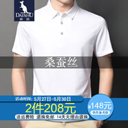袋鼠 桑蠶絲短袖t恤男翻領(lǐng)夏季男裝半袖體恤衫時尚休閑純色冰 絲上衣 白色 L /170（建議120-140斤）