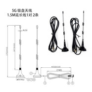 VONETS吸盤(pán)天線(xiàn)/電源連接線(xiàn)/網(wǎng)口擴展器/DC轉接頭/網(wǎng)絡(luò )二合一線(xiàn)各種產(chǎn)品型號配件齊全專(zhuān)用拍-2.4G5G 5G 吸盤(pán)天線(xiàn) 1.5M延長(cháng)線(xiàn)1對 2條 白色連接線(xiàn)（1）本店部分產(chǎn)品用