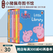 小豬佩奇 Peppa Pig little Library 6冊手掌紙板書 粉紅豬小妹 啟蒙認知英文原版 小小圖書館 兒童啟蒙繪本 睡前故事書籍 綠山墻