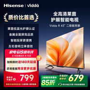 Vidda R43二級能效版 海信電視43英寸 全高清護眼 家電以舊換新補貼超薄語(yǔ)音游戲液晶電視43V1FD-R