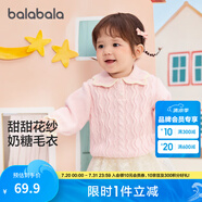 巴拉巴拉童裝嬰兒針織衫女童毛衫寶寶毛衣男童兒童秋裝萌 紅色調(diào)00366 73cm
