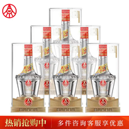 五糧液（WULIANGYE）宜賓五糧液股份五糧液52度濃香型白酒整箱糧食酒禮盒自飲送禮禮品 52度 500mL 6瓶 五糧液糧食酒整箱裝