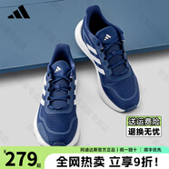 阿迪達(dá)斯adidas跑步鞋男鞋女鞋夏季黑武士輕便減震網(wǎng)面透氣休閑跑鞋運(yùn)動(dòng)鞋 JH5082【官方正品 假一賠十】 40.5