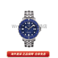 天梭（TISSOT）海星系列 瑞士藍(lán)盤鋼帶夜光日歷防水商務(wù)送禮休閑男士機(jī)械腕表42m 藍(lán)色