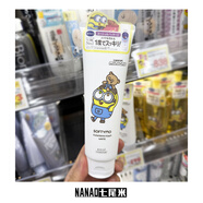 日本本土 小黃人限定 kose cosmeport Softymo保濕美白潔面洗面奶 190g/L 美白