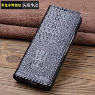 三星（SAMSUNG）zfold6手機殼新款翻蓋防摔zfold5保護套全包真皮簡約皮套 黑色鱷魚紋 三星Galaxy_Z_Fold6