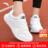 安踏（ANTA）女鞋運動鞋女生夏季網(wǎng)面透氣跑步鞋軟底減震輕便休閑慢跑鞋子 【網(wǎng)面透氣】安踏白5528-3 37.5 (235mm)