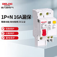 德力西電氣空開(kāi)斷路器空氣開(kāi)關(guān)漏電保護器DZ47sLE 1P+N 16A