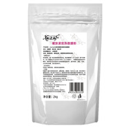 謝迎福嫩膚緊致熱倒膜粉美容院商用石膏面膜粉硬膜粉木乃伊面膜泥膜發(fā)熱 嫩膚緊致熱倒膜粉2kg-商用無贈品
