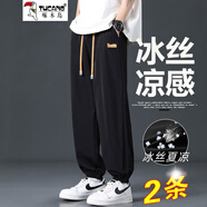啄木鳥【2條裝】休閑褲男士長(zhǎng)褲寬松直筒冰絲涼感夏季薄款工裝風(fēng)褲子男 056-黑色+黑色【兩條裝束腳褲】 XL 【125-140斤】