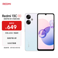 小米（MI） Redmi 13C 紅米手機(jī)5G 天璣6100+芯片 5000萬超清雙攝 6GB+128GB 彩虹星紗