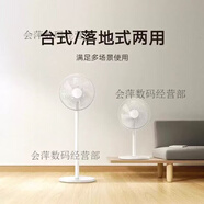 小米（MI）米家直流變頻落地扇1X電風(fēng)扇家用遙控立式電扇輕音省電循環(huán)風(fēng) 米家落地風(fēng)扇